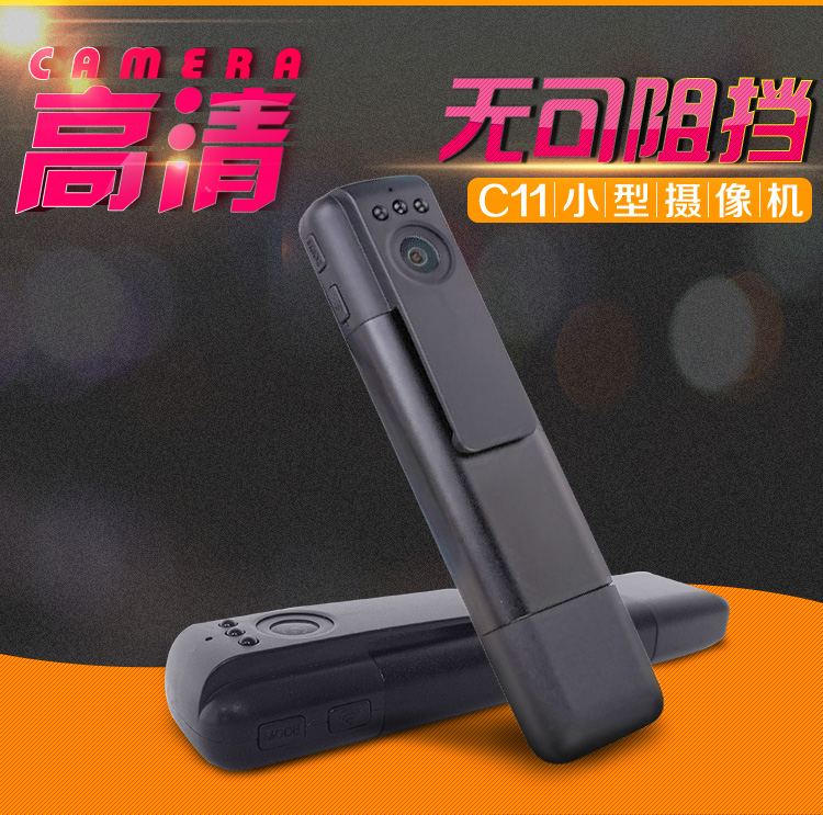 c11纯电行车记录仪,c11g摄像头