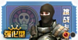 cf新赛季段位和掌火不一样,cf活动掌火宝藏等级怎么升