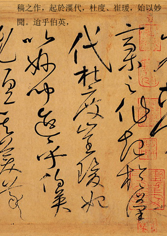 书中五要之三：养