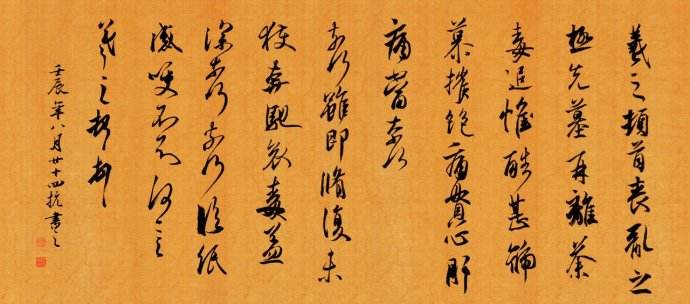 被日本盗走的十件传世国宝,日本顶级三件国宝