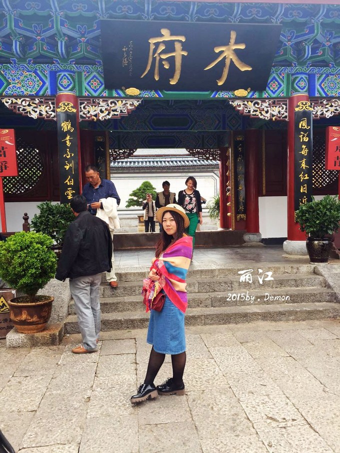 彩云以南，我们终于出发の我带着你，你带着钱！