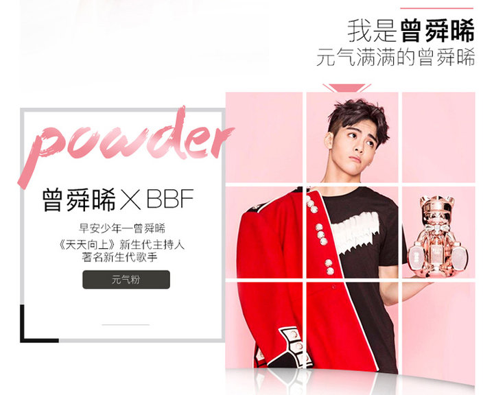 bbf熊香水,bbf小熊香水多少钱