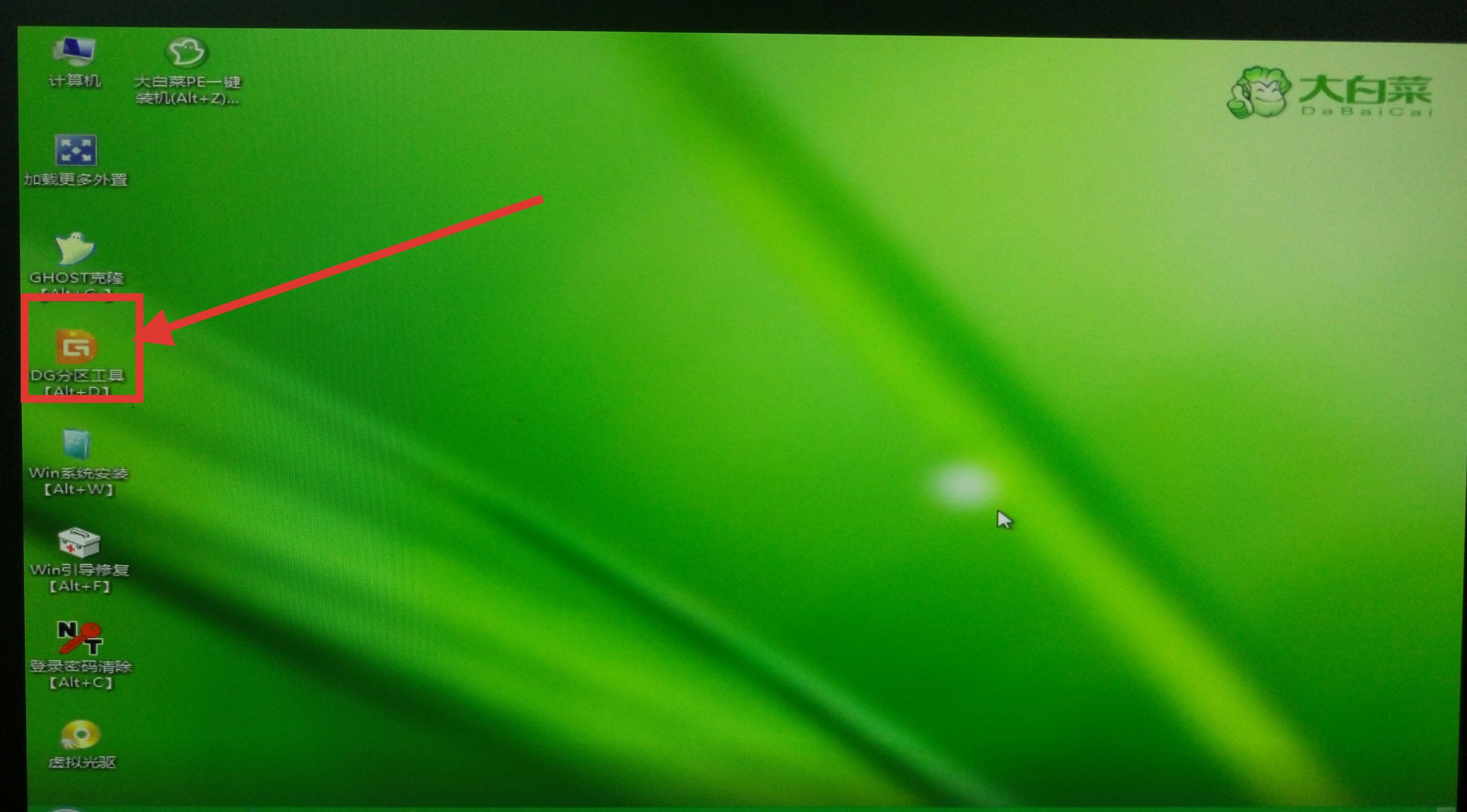 预装win8的可以装正版win7,预装win8系统的笔记本改win7