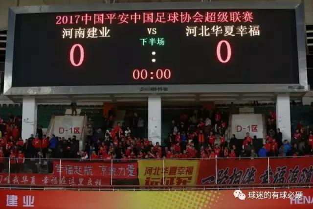 华夏幸福队的拉维奇,拉维奇河北华夏幸福过人