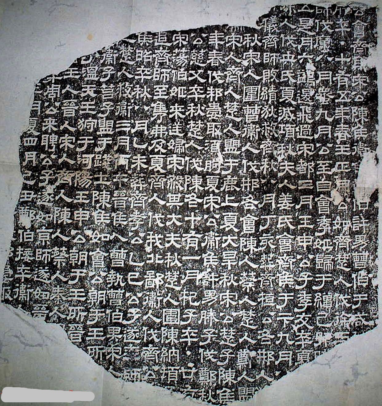 东汉大文学家、*史大**学家、大音乐家、大画家、大书法家——蔡邕