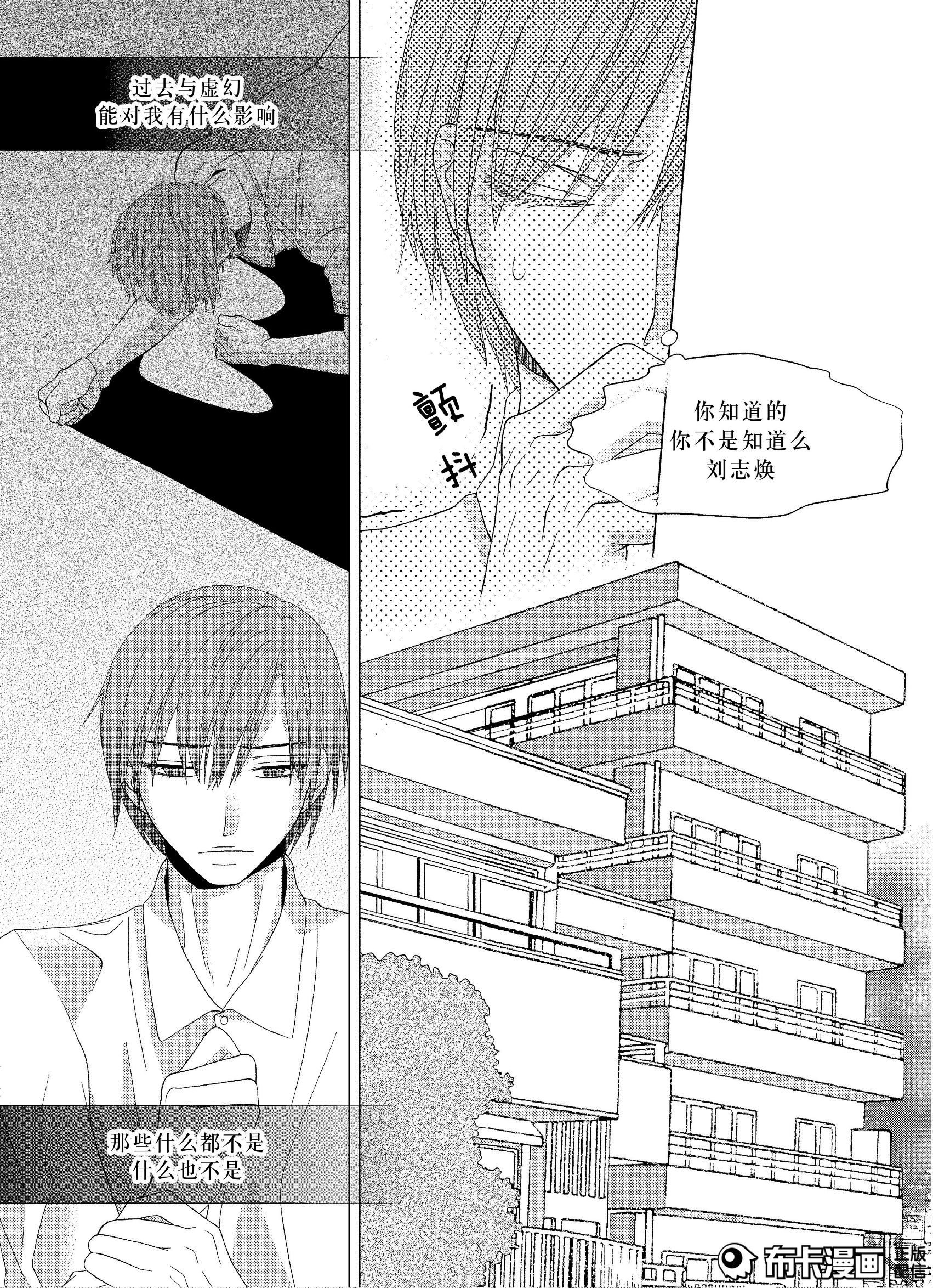 腐女来领福利!*美耽**——傲娇受的*攻反**之路,看腹黑攻如何反击