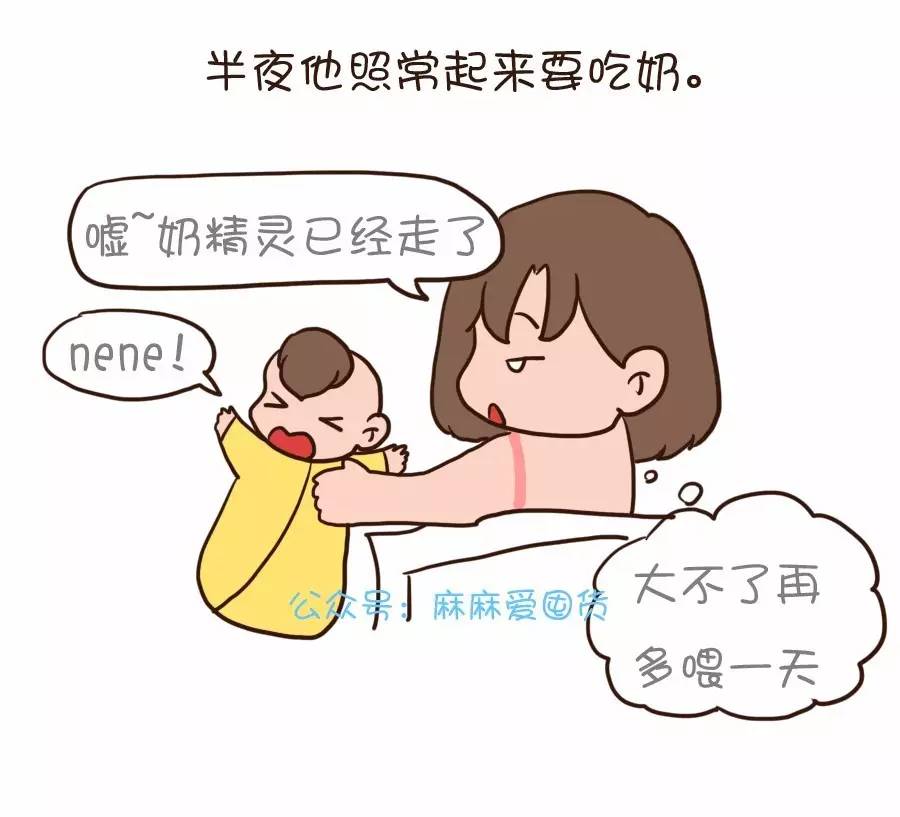 怎么断奶宝宝不会营养不够,怎么断奶不伤害宝宝