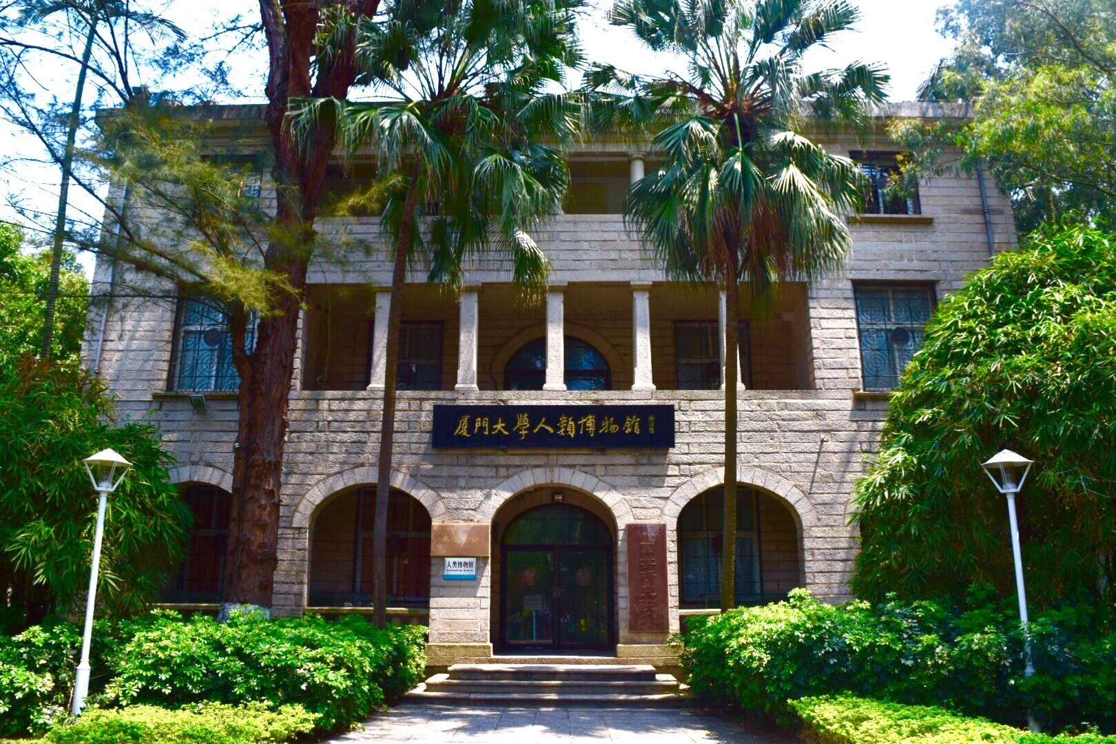 十大最好的法学院,排名前十的大学法学院