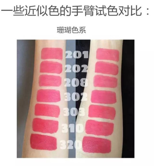 纪梵希高定香榭粉丝绒唇膏18试色,纪梵希小羊皮口红试色大全集