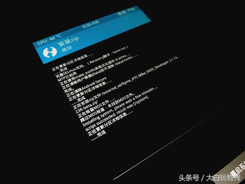 htconem8mini2刷机,htconem8美版刷机