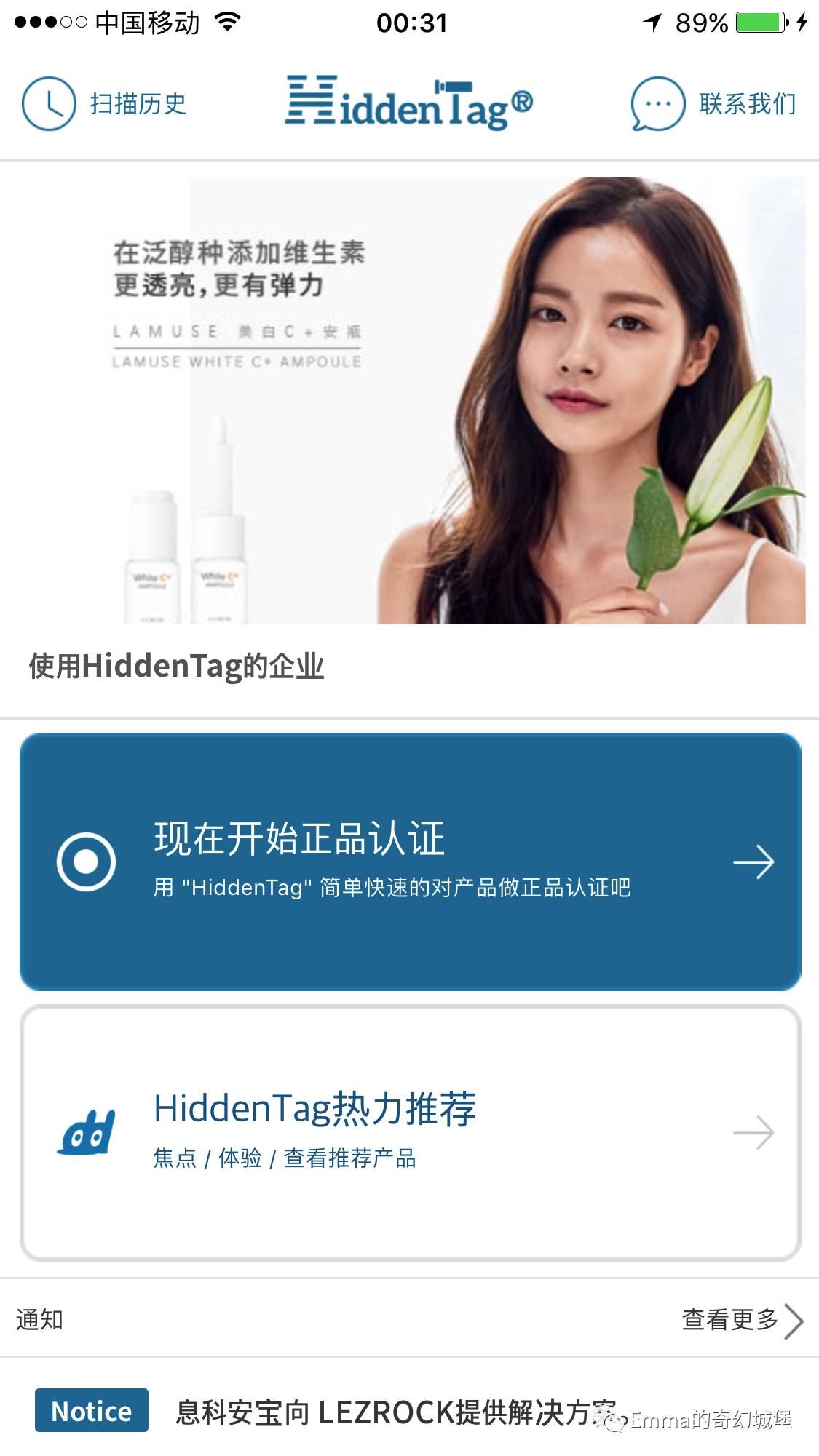 韩妆后天气丹怎么辨真伪,韩妆小样真伪