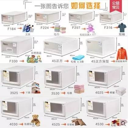 日本主妇收纳衣物方法,日本主妇衣服收纳神器