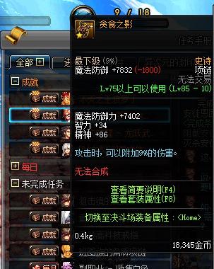 dnf快速完成安图恩成就,dnf安图恩团本视频攻略