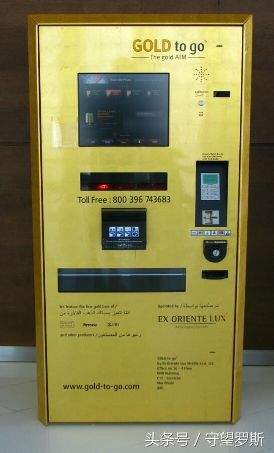 迪拜为什么这么有钱图片,迪拜有多有钱图片