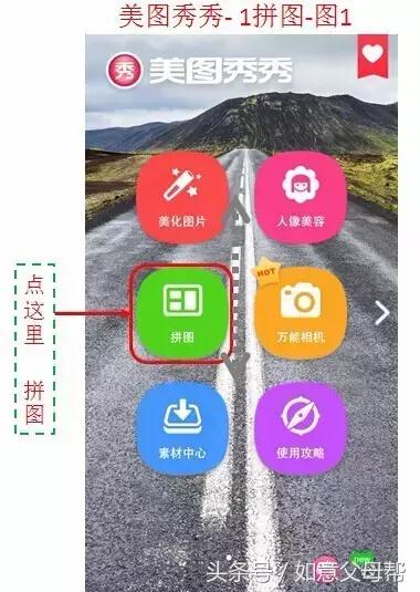 老年人变年轻拼接照片模板,美图秀秀怎么给老年人修照片