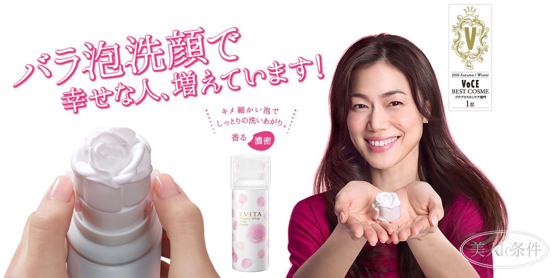 深挖化妆品四大家族,揭秘大牌化妆品雷区