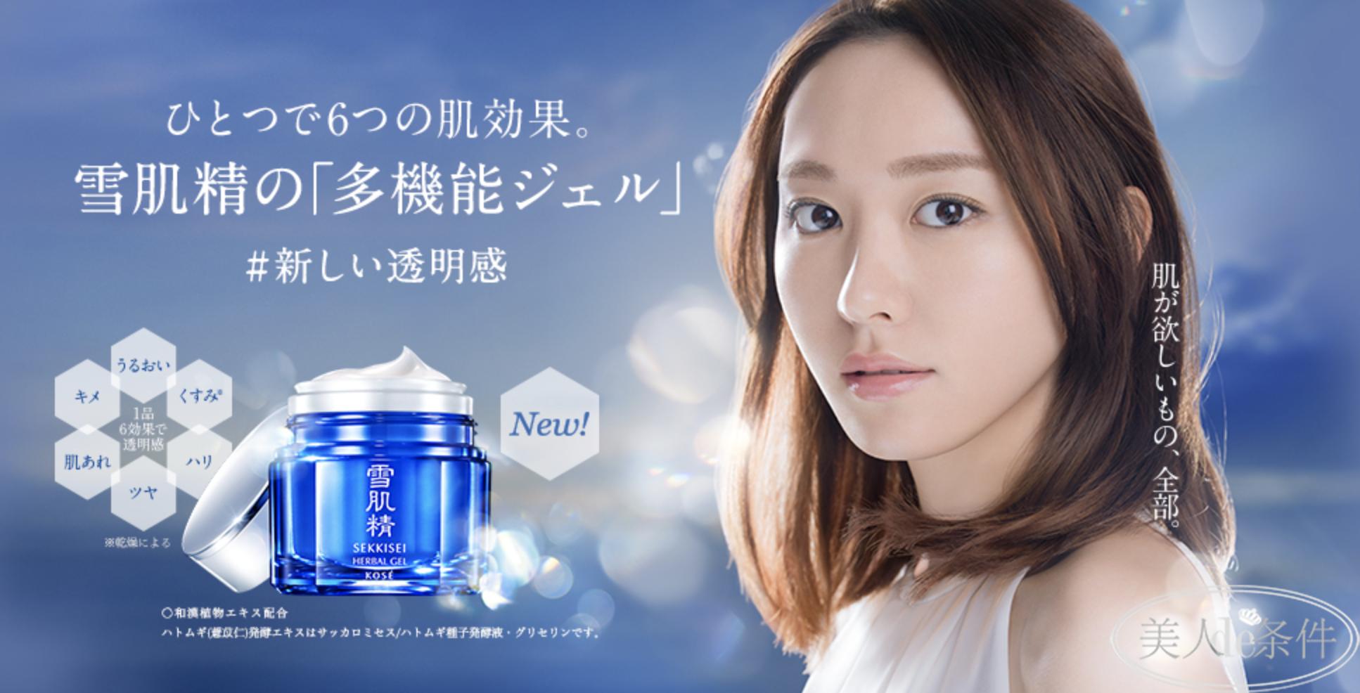 揭露化妆品行业最黑暗的秘密,全面揭秘化妆品骗局