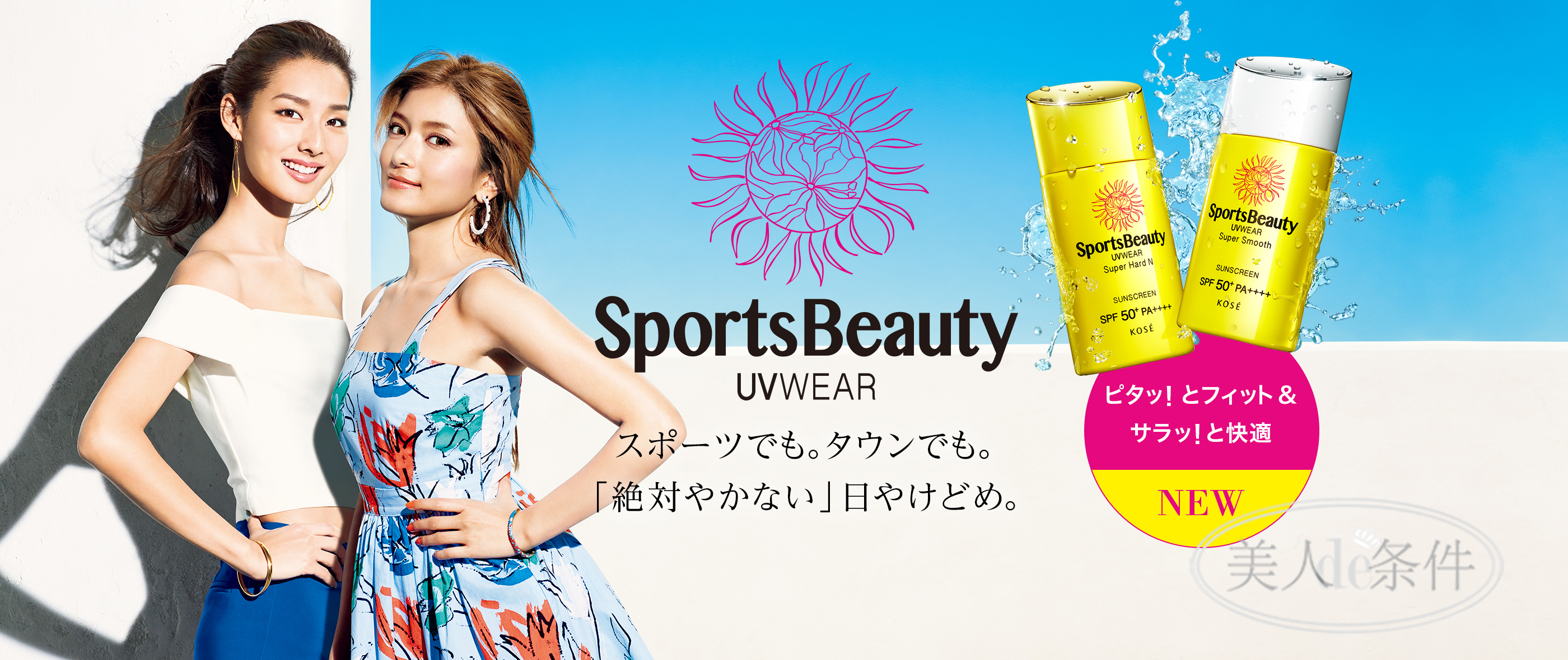 深挖化妆品四大家族,揭秘大牌化妆品雷区