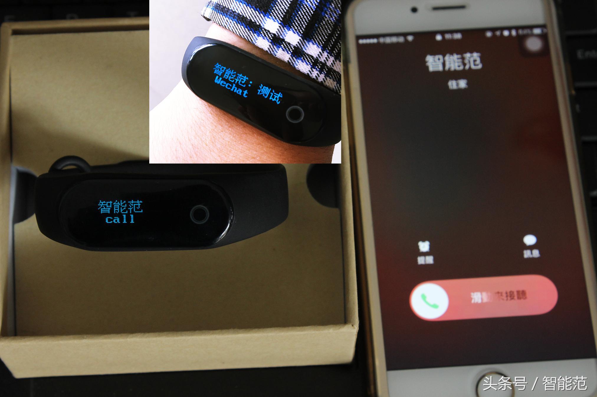 爱魔客手环,arc智能手环测评