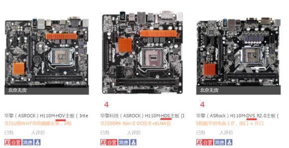 2023年装机分析,20年8月份装机推荐