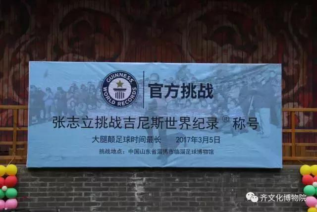 创吉尼斯世界纪录名垂青史,吉尼斯世界纪录有哪些纪录