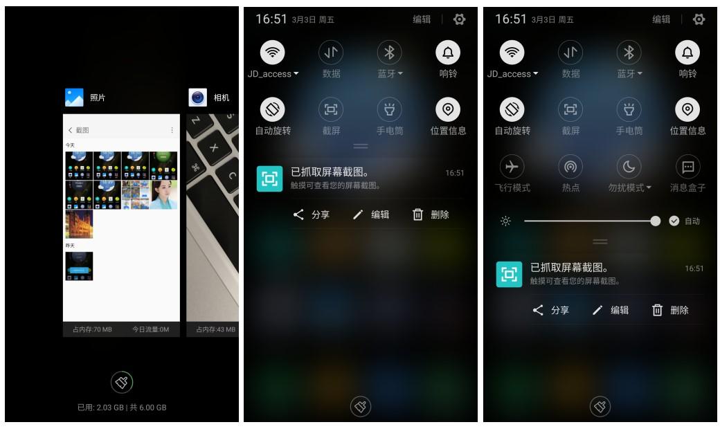 360os系统有哪些功能,360os2.0支持机型