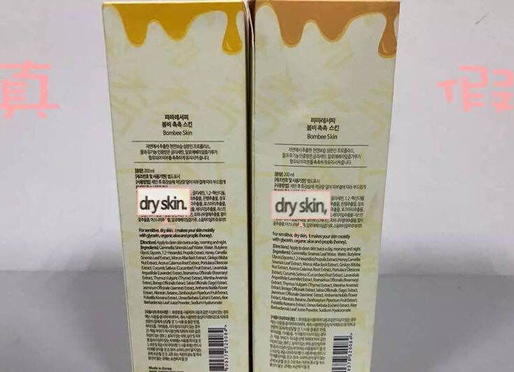 *制抵**萨德、*制抵**乐天，你会*制抵**韩妆吗？