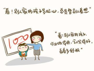 青春期的孩子最反感家长什么行为,青春期孩子反感家长怎么办