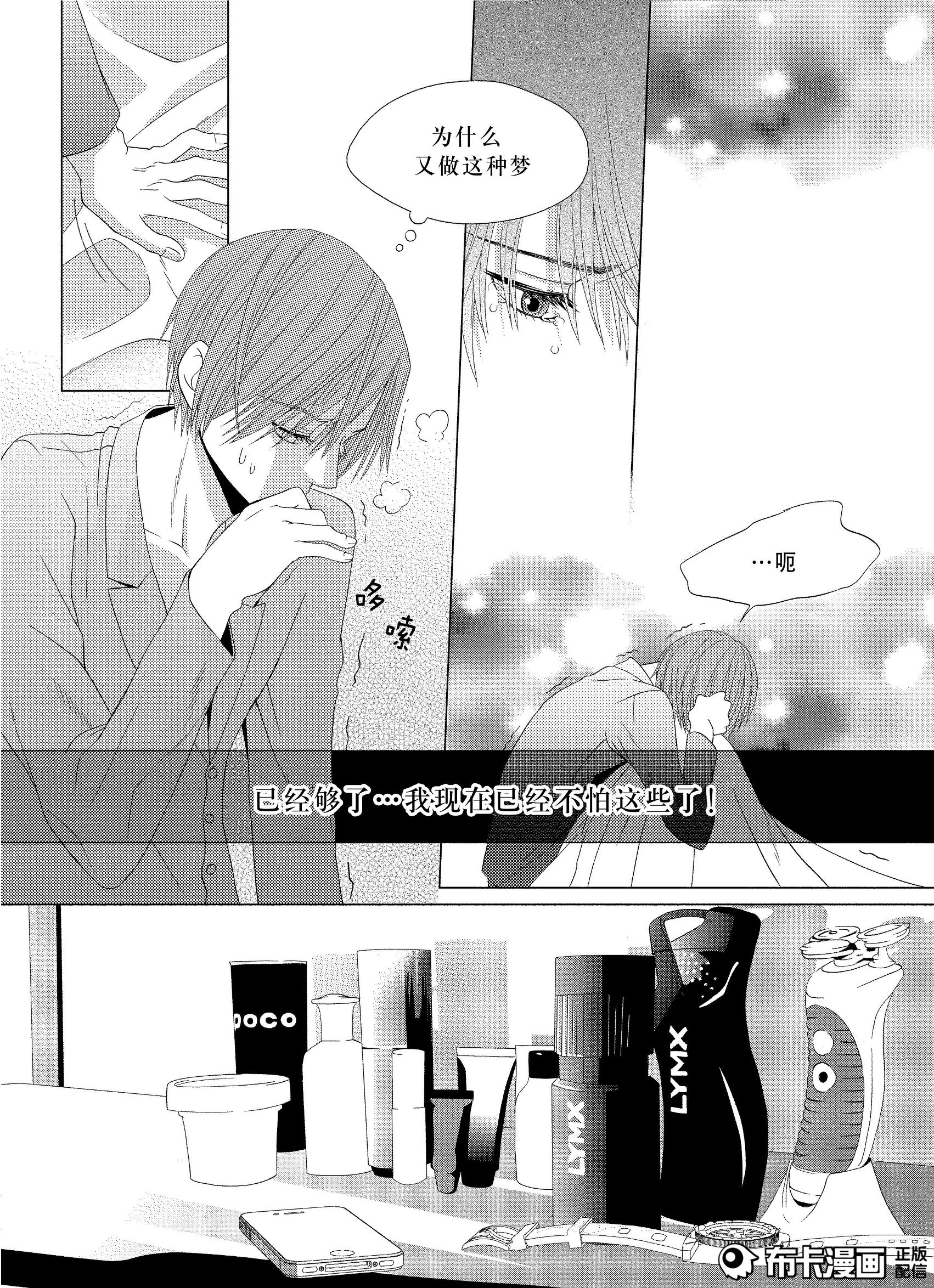 腐女来领福利!*美耽**——傲娇受的*攻反**之路,看腹黑攻如何反击