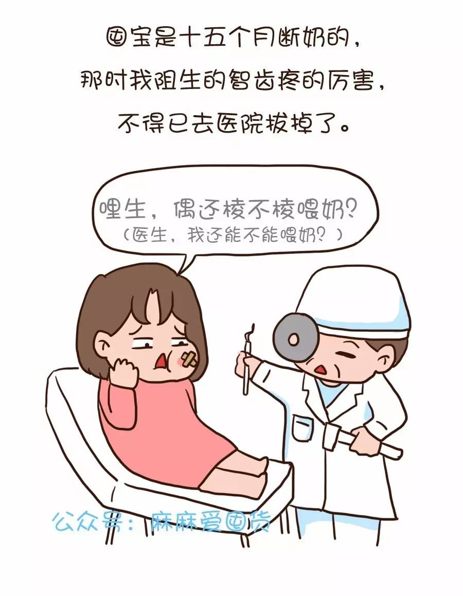 怎么断奶宝宝不会营养不够,怎么断奶不伤害宝宝