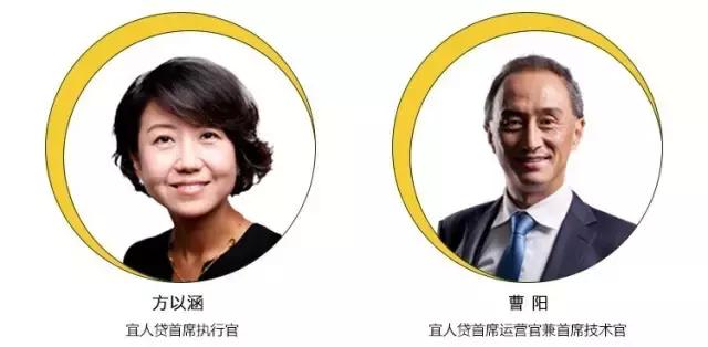 跑步的和踢球的，如何掌舵宜人贷