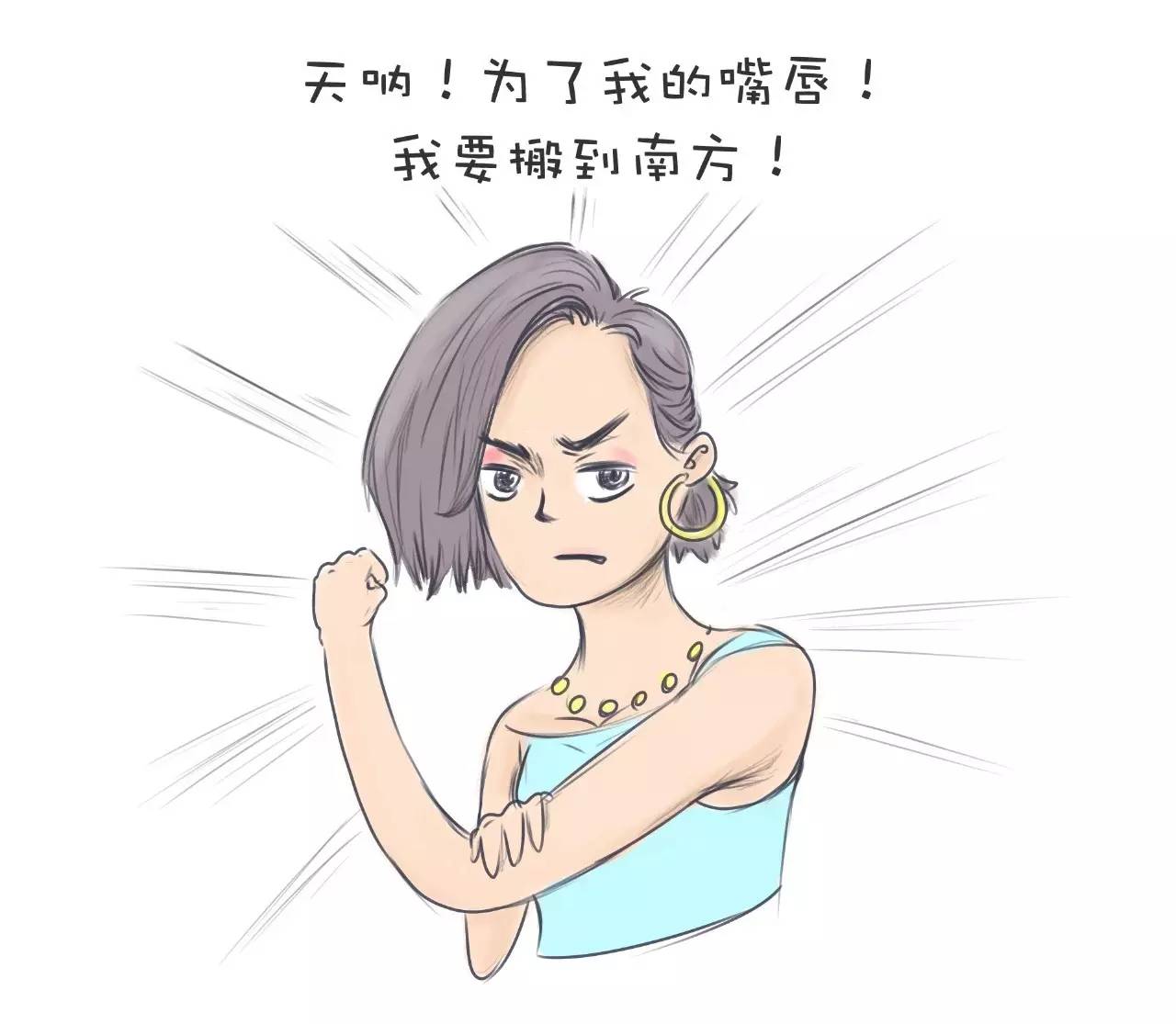 300多一支的口红,300多一支的口红算什么档次