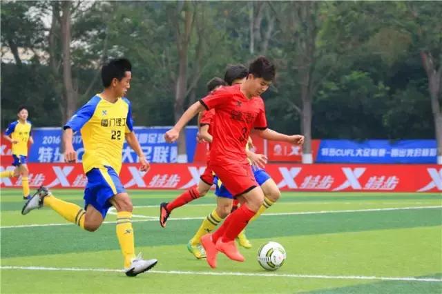 特步大足,特步大足赛总决赛时间