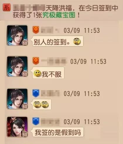 大唐无双手游赛季服,大唐无双手游新服日期