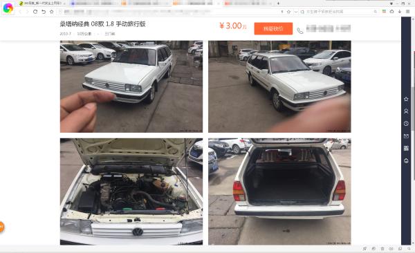 口碑好的二手车选购技巧平台,购买靠谱二手车