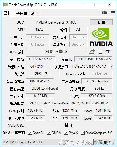 gtx1080和rtx3050显卡哪个好,gtx1080显卡好还是rtx2060好
