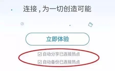 如何防止WI-FI被蹭,网络wi-fi被人蹭了怎么办
