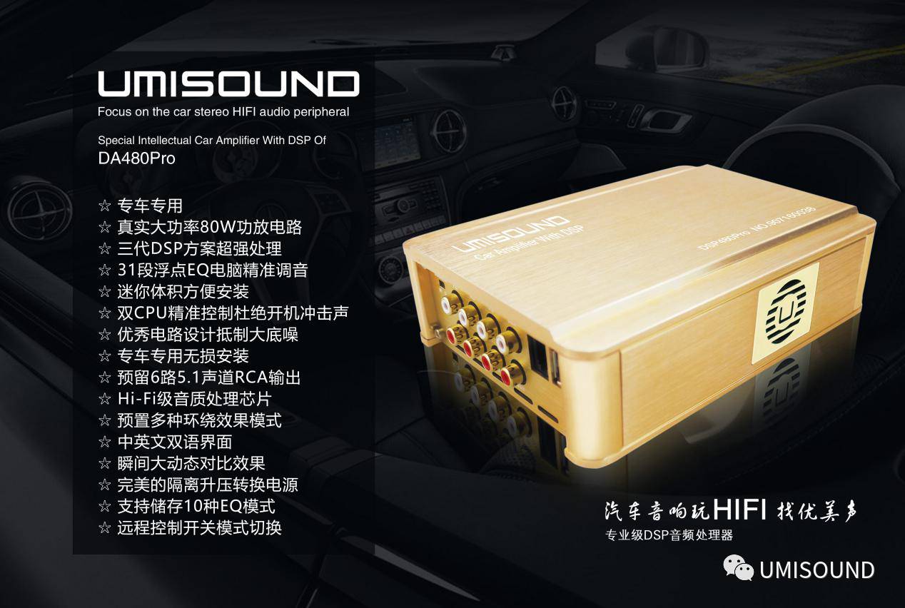 14款宝马525dsp功放安装教程,宝马525i升级12喇叭