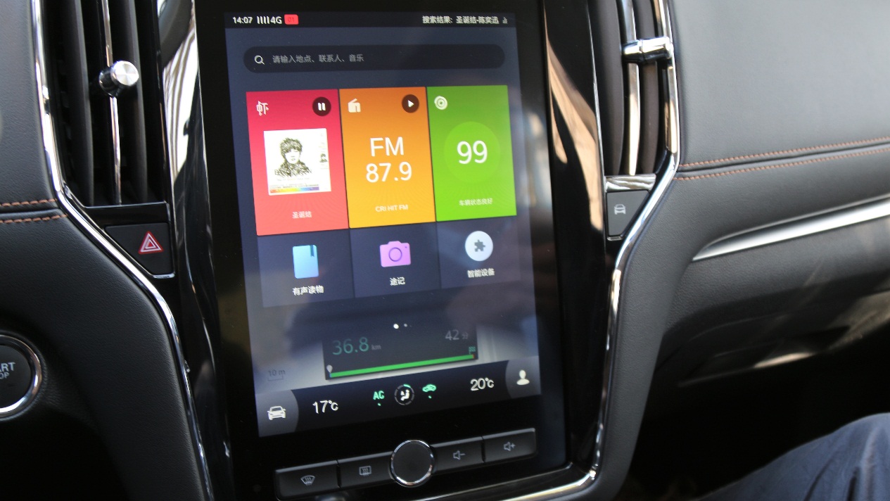 四川荣威i6试驾,荣威i6真实车主感受