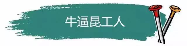 我在昆明理工大学，我为昆工骄傲