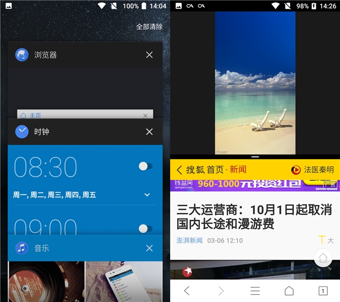 纯净无广告的智能手机,诺基亚6刷原生