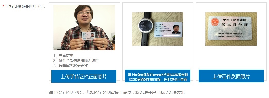 智能手表长得跟普通手表一样,智能手表都一个样