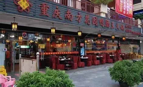 星巴克重庆磁器口后街店大众点评,大众点评必吃榜重庆