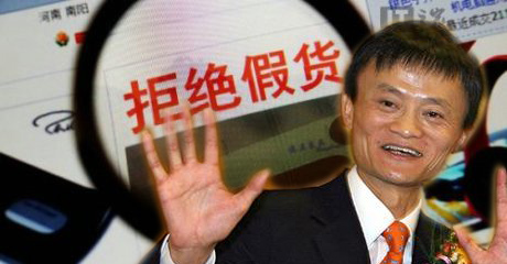 假冒伪劣越来越猖獗,淘宝假货泛滥却能生存