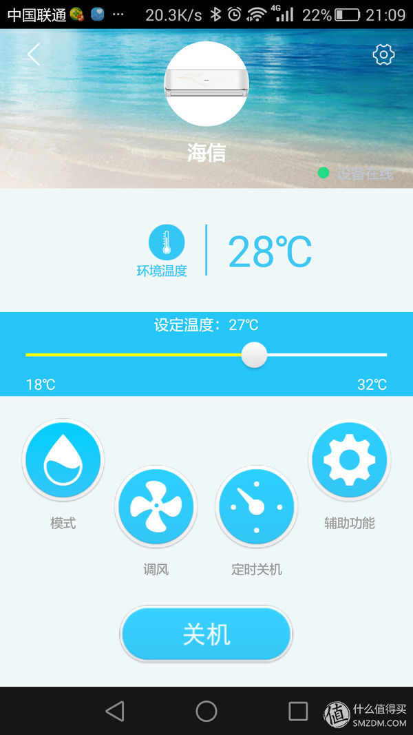 奥克斯空调倾城卷轴系列,奥克斯卷轴空调