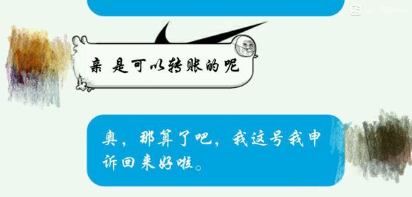 揭秘卖号骗钱,cf号贩一个号能挣多少