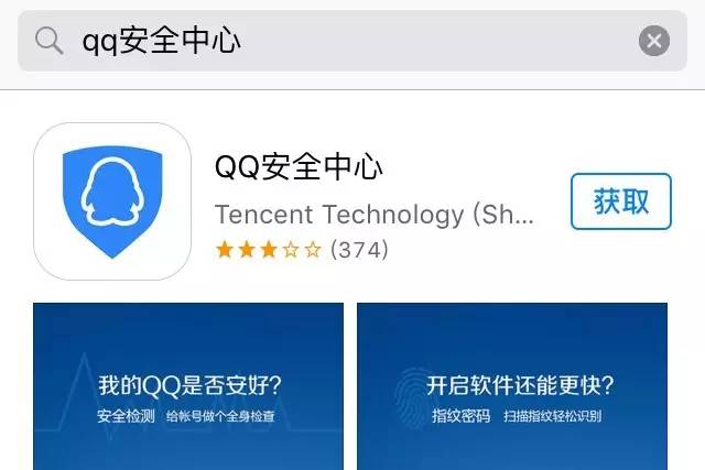 qq删除了好友怎么悄悄加回来,qq小技巧和方法