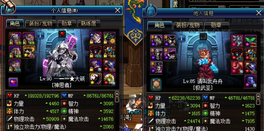 dnf奶爸寂静9放buff栏,dnf寂静9怎么打