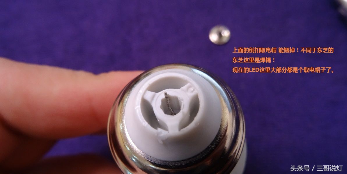 拆一个某大牌子的6W家居LED球泡，做工上档次，比较正规