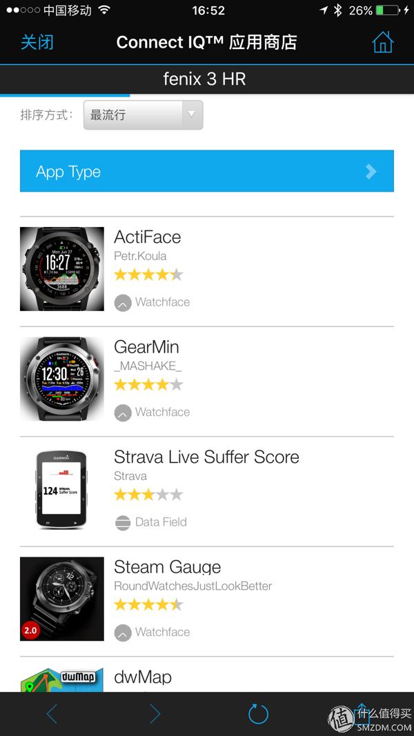 佳明飞耐时3入手评测